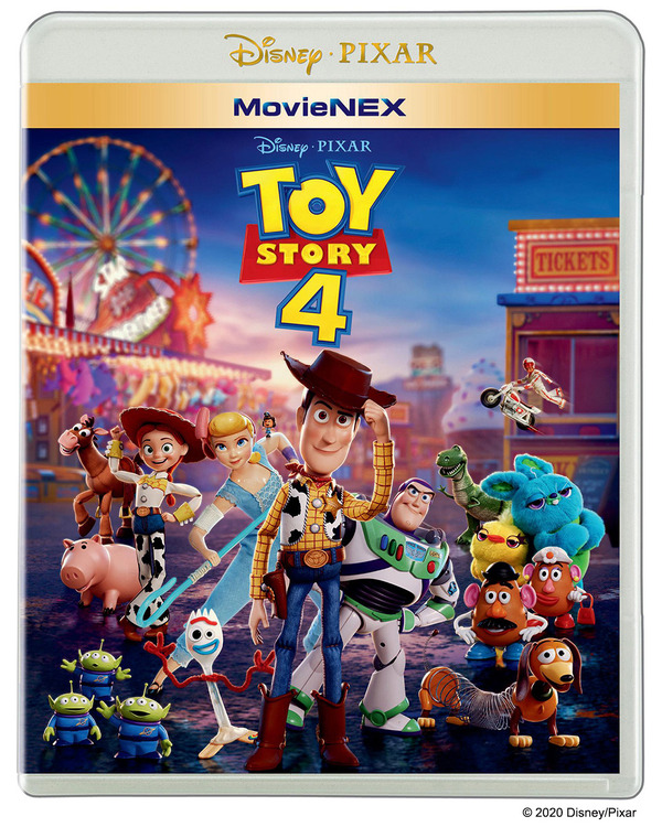 『トイ・ストーリー4』（C） 2020 Disney/Pixar