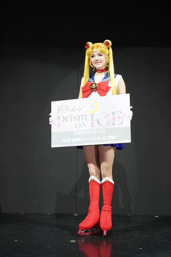 「美少女戦士セーラームーン Prism On Ice」プレス発表会（C）Naoko Takeuchi