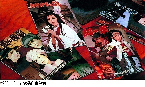 (C)2001 千年女優製作委員会