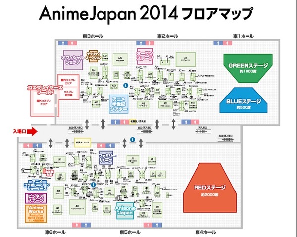 AnimeJapan 2014会場Map