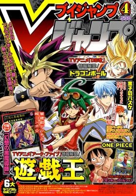 （C）「Vジャンプ」2014年4月号／集英社