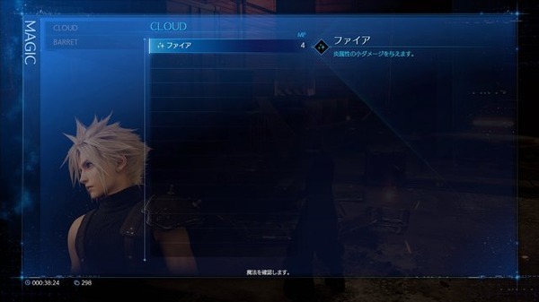 『FF7 リメイク』は武器の装着マテリアまで見えるようになり、バレットはおもしろキャラに？ 体験版で気になる13のポイント