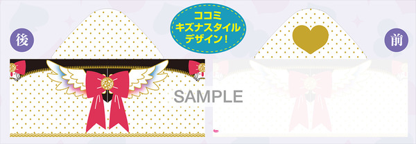 『劇場版 ひみつ×戦士 ファントミラージュ！ ～映画になってちょーだいします～』グッズ：フード付きタオル（C）TOMY・OLM／劇場版ファントミラージュ！製作委員会