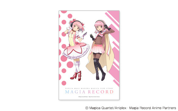 TVアニメ『マギアレコード 魔法少女まどか☆マギカ外伝』ソニーストア限定オリジナルデザインカード(C)Magica Quartet/Aniplex・Magia Record Anime Partners
