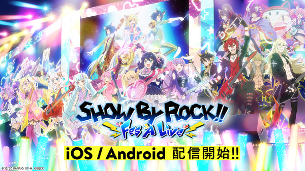 『SHOW BY ROCK!! Fes A Live』