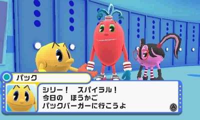 ゲーム「パックワールド」（ｃ）NAMCOBANDAI Games Inc.