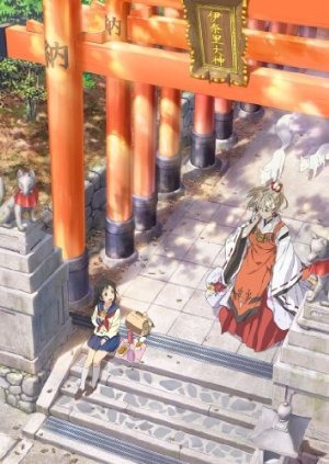 ▲右が大人気の“うか様”（CV：桑島法子）