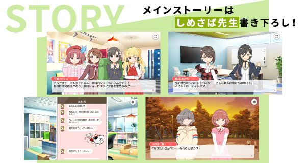 『BATON=RELAY』（C）BATON=RELAY Project All Rights Reserved.