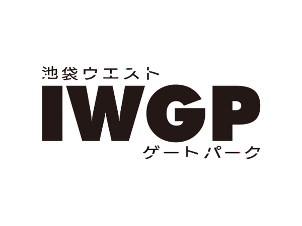 『池袋ウエストゲートパーク』公式ロゴ（C）石田衣良/文藝春秋/IWGP製作委員会