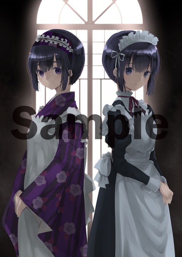 「ヤングドラゴンエイジ VOL.2」690円