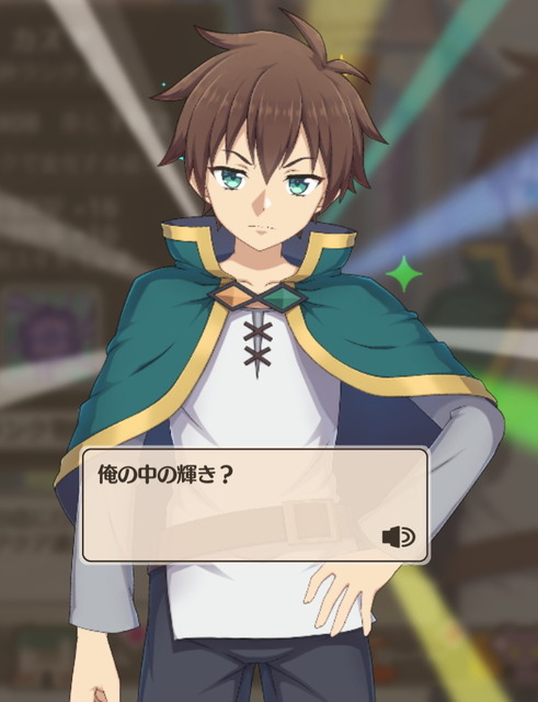 『この素晴らしい世界に祝福を！ファンタスティックデイズ（このファン）』