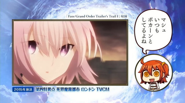 『FGO』リヨぐだ子＆ぐだ男の歴代CMコメントまとめ！「OPはよかった」「YouTubeのお墨付きH動画」など、ツッコミ満載の内容続々