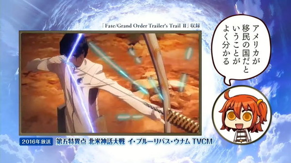 『FGO』リヨぐだ子＆ぐだ男の歴代CMコメントまとめ！「OPはよかった」「YouTubeのお墨付きH動画」など、ツッコミ満載の内容続々