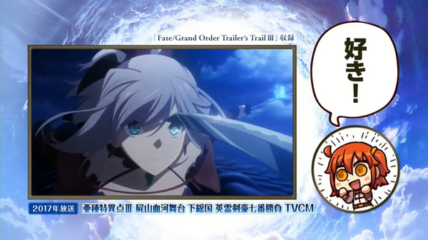 『FGO』リヨぐだ子＆ぐだ男の歴代CMコメントまとめ！「OPはよかった」「YouTubeのお墨付きH動画」など、ツッコミ満載の内容続々