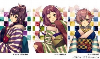 チャチャ/ハツ/ゴウ(C)河森正治・サテライト/ALC/GP