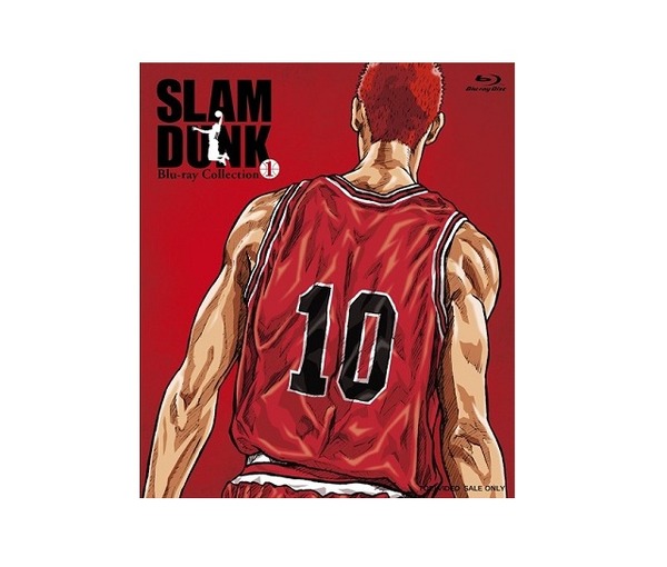 「SLAMDUNK Blu-ray Collection」