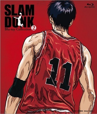 「SLAMDUNK Blu-ray Collection」