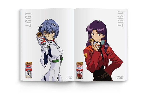 「UCC MILK COFFEE EVANGELION Final Project」「ALL OF UCC MILK COFFEE EVANGELION Project エヴァ缶イラスト全集」