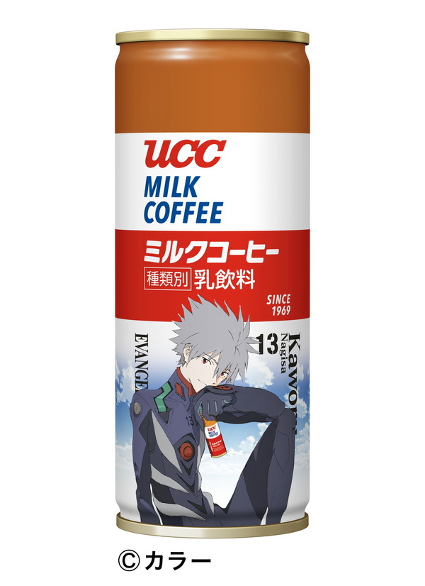 「UCC MILK COFFEE EVANGELION Final Project」カヲル