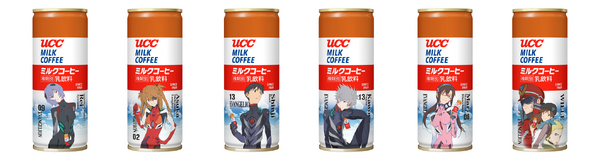 「UCC ミルクコーヒー缶250g（EVA2020）」（C）カラー