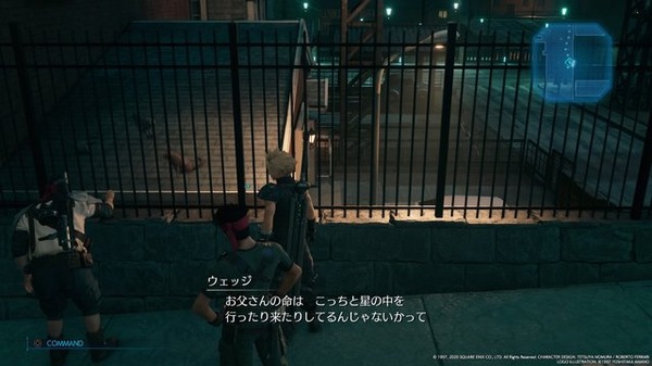 『FF7 リメイク』ふくよかな身体に、優しさと勇気を詰め込んだ男「ウェッジ」！ 明るいムードメーカーだけじゃない魅力を垣間見る【特集】