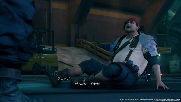 『FF7 リメイク』ふくよかな身体に、優しさと勇気を詰め込んだ男「ウェッジ」！ 明るいムードメーカーだけじゃない魅力を垣間見る【特集】