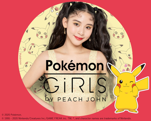 「GiRLS by PEACH JOHN」ポケモンコレクション（C） 2020 Pokemon. （C） 1995 - 2020 Nintendo/Creatures Inc./GAME FREAK inc.TM, R, and character names are trademarks（C） 2020 Pokemon. （C） 1995 - 2020 Nintendo/Creatures Inc./GAME FREAK inc.TM, R, and character names are trademarks