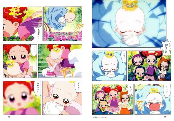 「おジャ魔女どれみ」シリーズのアニメコミックス電子版の全12巻が復刻配信（C）東映アニメーション
