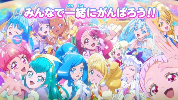 『映画プリキュアミラクルリープ みんなとの不思議な１日』特報カット（C）2020 映画プリキュアミラクルリープ製作委員会