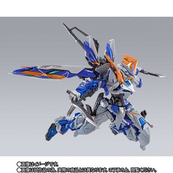 「METAL BUILD ガンダムアストレイ ブルーフレームセカンドリバイ」27,500円（税込）（C）創通・サンライズ