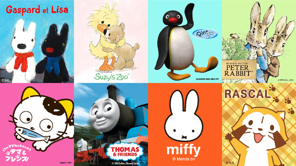 「いま、わたしたちにできること」