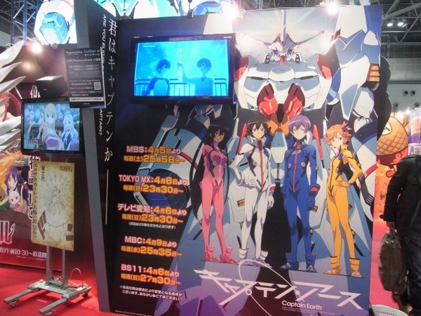 [AnimeJapan 2014ブースレポ]　電通ブースにそびえ立つ巨人の正体は？