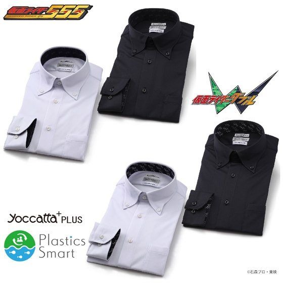 仮面ライダーシリーズ×ヨカッタPLUS×はるやまエコアイシャツ 6,710円（税込）（C）石森プロ・東映