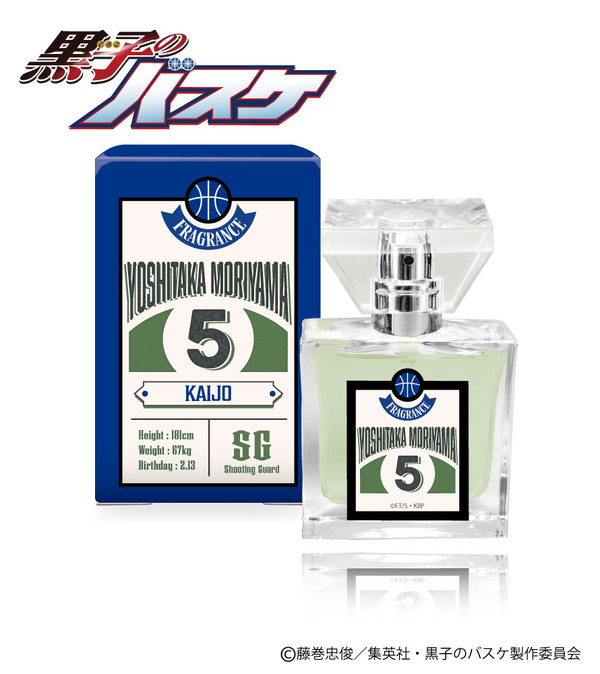 森山由孝 5,417円（税抜）（C）藤巻忠俊／集英社・黒子のバスケ製作委員会