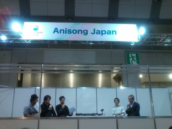 「赤裸々アニソンサミット～2014年の展望」@AnimeJapan 2014