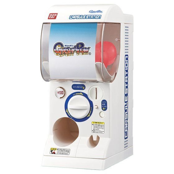 「バンダイ公式ガシャポンマシン」7,150円（税込）（C）BANDAI