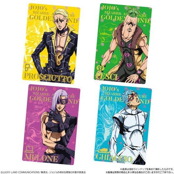 「ジョジョの奇妙な冒険 黄金の風 ウエハース」3,300円（税込）(C)LUCKY LAND COMMUNICATIONS/集英社・ジョジョの奇妙な冒険GW製作委員会