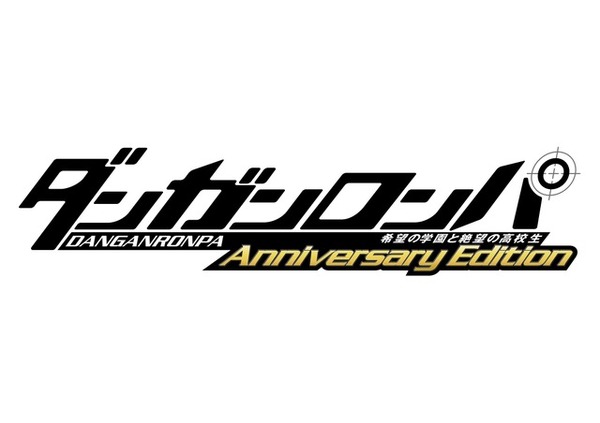 『ダンガンロンパ』10周年記念生放送にてシリーズ一作目のモバイル版配信や『Identity V』コラボなどが発表！