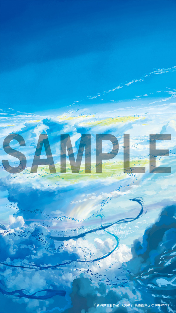 《Amazon特典》スマホ用壁紙（１種類）（C）2019「天気の子」製作委員会