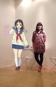 (C)2014 よしだもろへ／KADOKAWA 角川書店刊／いなり製作委員会