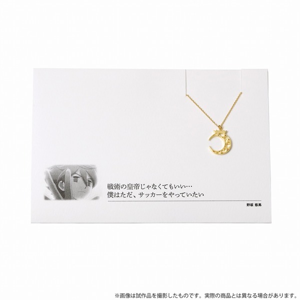 「5108ネックレス」野坂 悠馬 4,180円（税込）（C）LEBEL-５／FCイナズマイレブン・テレビ東京