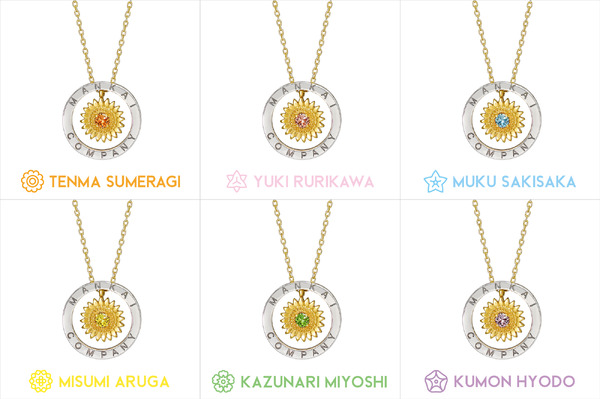 「夏組ネックレス」各18,000円（税抜）(C)Liber Entertainment Inc. All Rights Reserved.