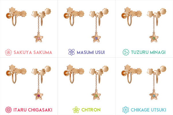 「春組イヤリング」各20,000円（税抜）(C)Liber Entertainment Inc. All Rights Reserved.