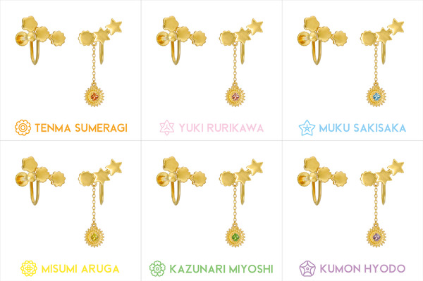 「夏組イヤリング」各20,000円（税抜）(C)Liber Entertainment Inc. All Rights Reserved.