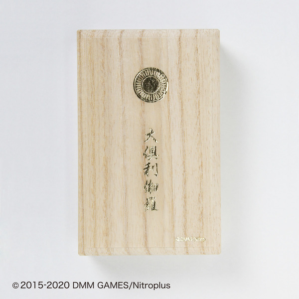 「大倶利伽羅モデル（桐箱）」34,650円（C）2015-2020 DMM GAMES/Nitroplus