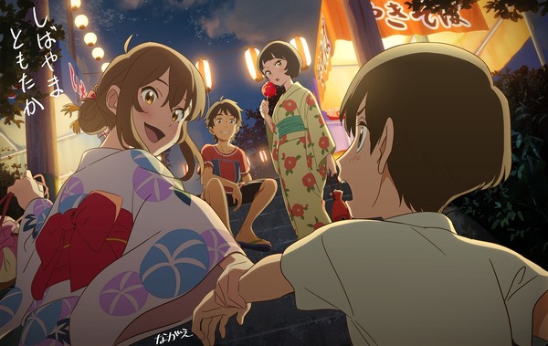 『泣きたい私は猫をかぶる』新イラスト（C）2020 「泣きたい私は猫をかぶる」製作委員会