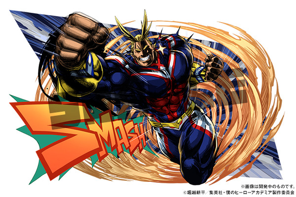 『僕のヒーローアカデミア』×『パズル＆ドラゴンズ』（C）堀越耕平／集英社・僕のヒーローアカデミア製作委員会