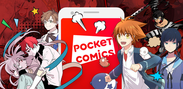 「pocket comics」（C）NHN comico Corp.