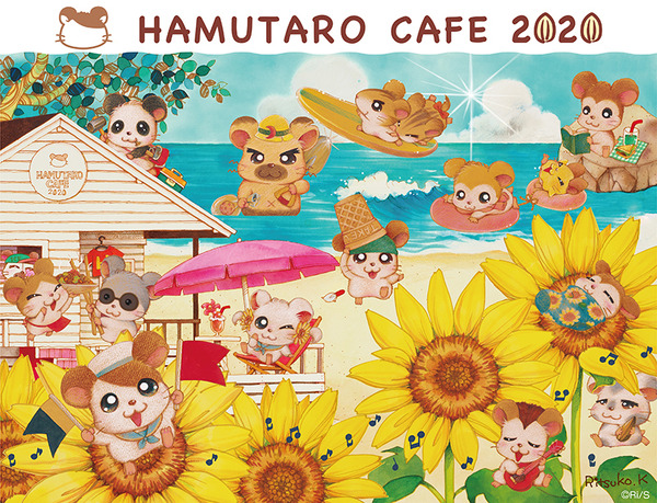 「ハム太郎カフェ 2020(にーたねにーたね)」メインビジュアル（C）河井リツ子／小学館