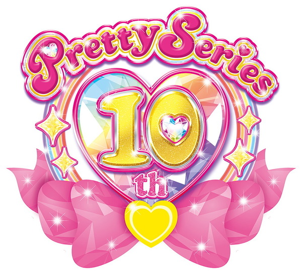 『プリティーシリーズ』10周年記念ロゴ（C）Ｔ－ＡＲＴＳ/ syn Sophia / テレビ東京/ PSプロジェクト